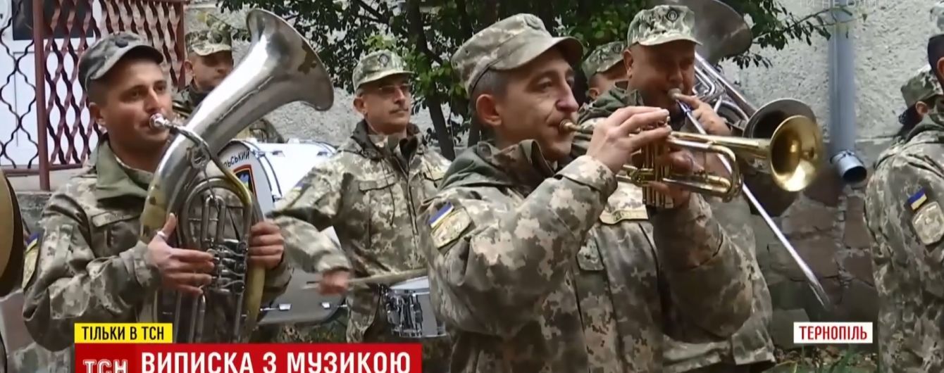 Сюрприз возле роддома: в Тернополе роженицу встретили с военным оркестром