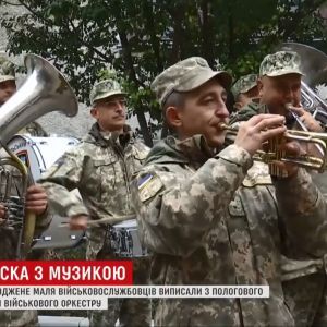 Сюрприз возле роддома: в Тернополе роженицу встретили с военным оркестром