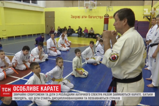 Особое карате: как дети с расстройством аутичного спектра покоряют боевое искусство
