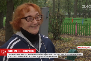 В Кропивницком пенсионерка с кардиостимулятором по собственной системе тренирует всех желающих
