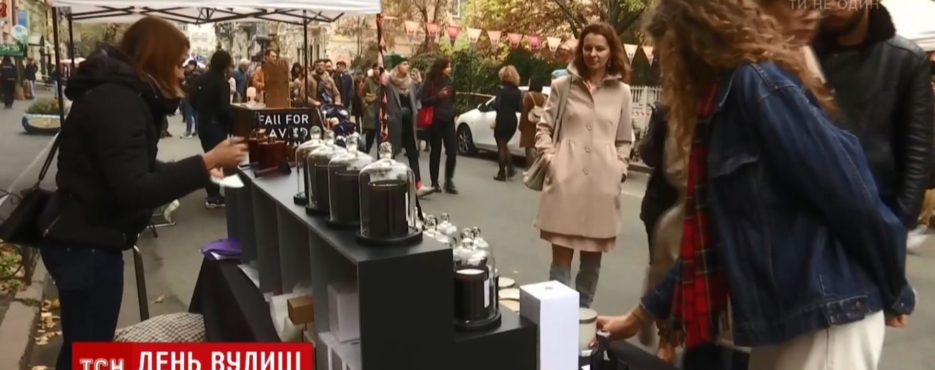 В Киеве состоялся позаимствованный из Европы "фестиваль одной улицы"