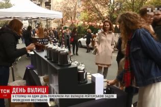 У Києві відбувся запозичений з Європи "фестиваль однієї вулиці"
