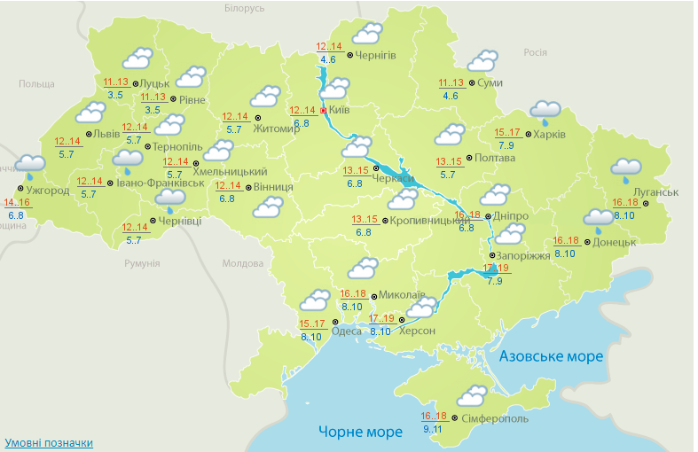 погода, 21 жовтня