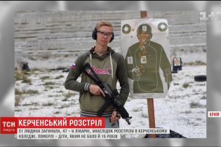 Кровавая Керчь: ТСН.Тиждень разбирался в деталях страшной трагедии
