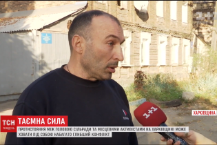 Реваншистські сили на місцевому рівні: проросійські активісти на Харківщині блокують роботу сільських громад