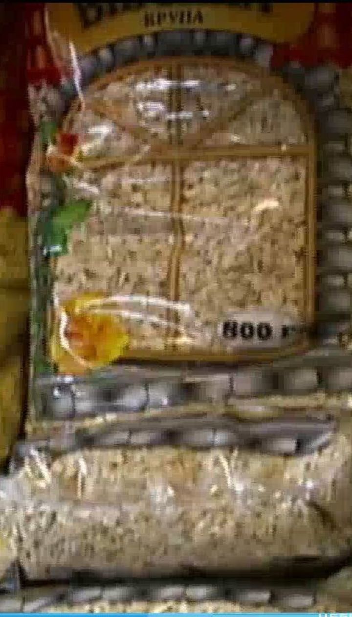 Здорожчання продуктів, обмеження висотної забудови та курс валют - економічні новини
