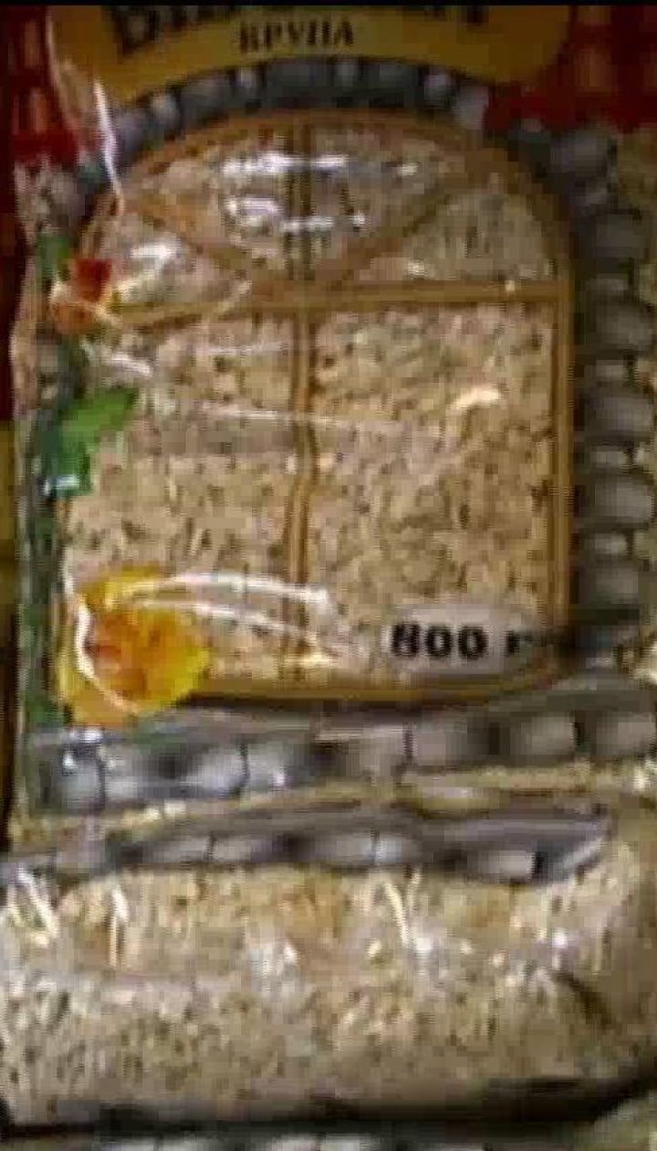 Подорожание продуктов, ограничения высотной застройки и курс валют - экономические новости