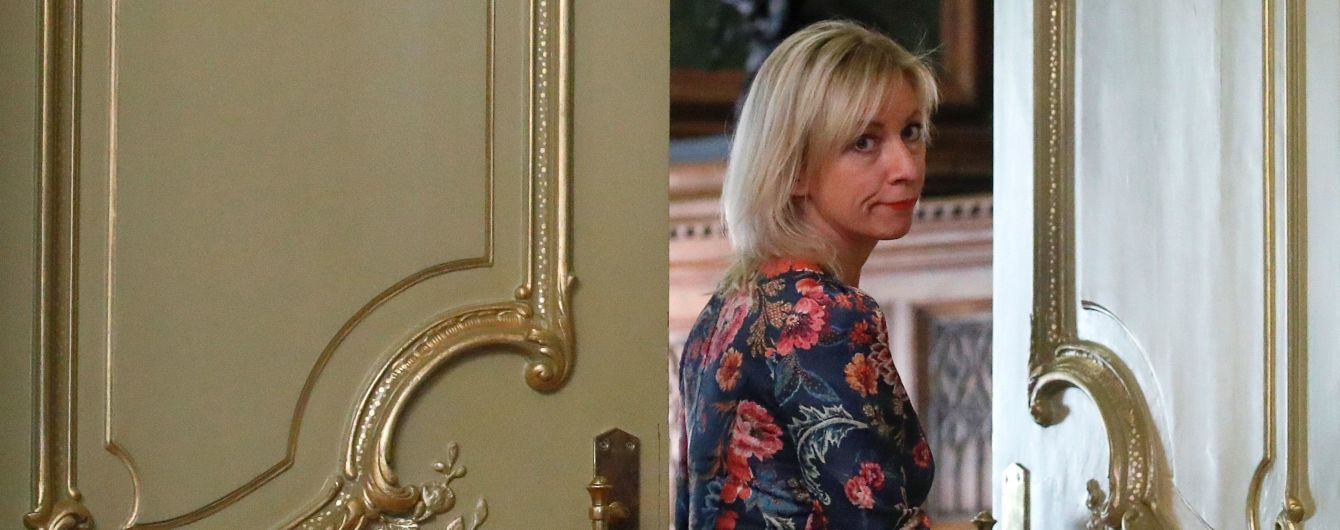 Захарова заявила, що Росія захищає Європу від "тероризму та агресії"
