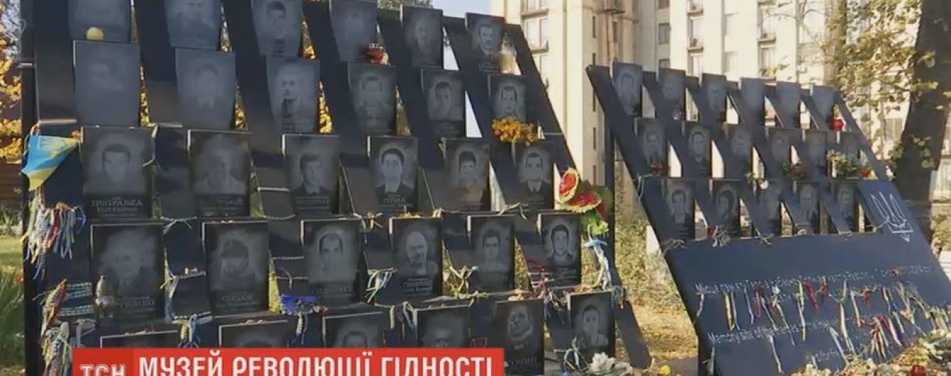 Украинские школьники недовольны освещением истории Революции Достоинства в учебных заведениях