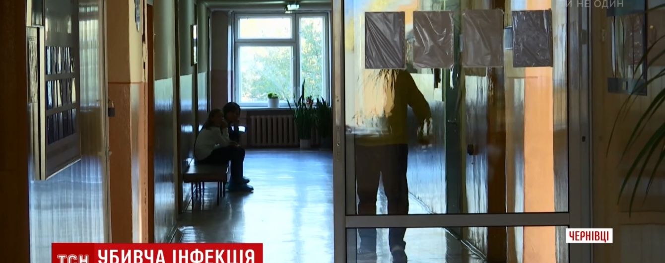Блискавична форма менінгіту: у Чернівцях підтвердили причину смерті третьокласника