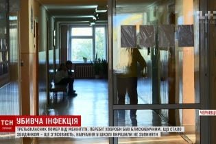 Блискавична форма менінгіту: у Чернівцях підтвердили причину смерті третьокласника