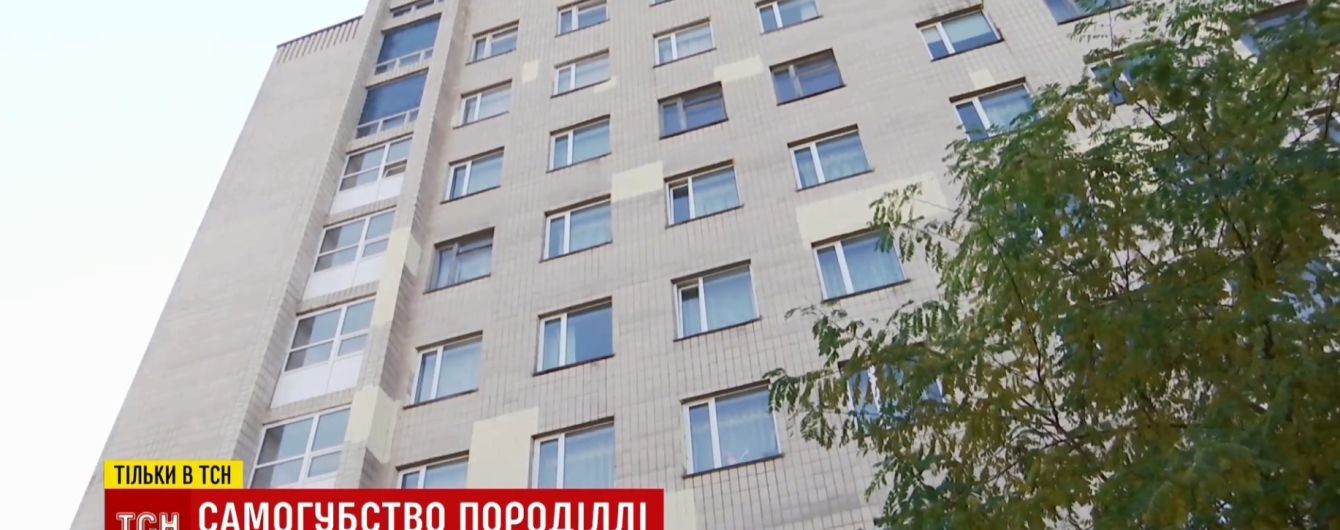Подробиці самогубства породіллі в Києві: медики кажуть про післяпологовий психоз