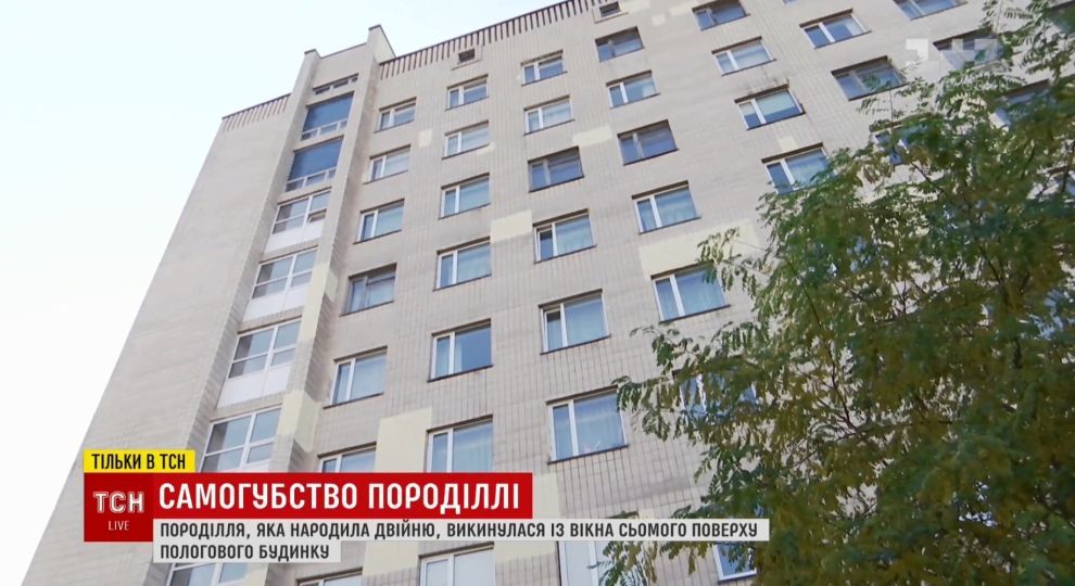 Подробиці самогубства породіллі в Києві: медики кажуть про післяпологовий психоз