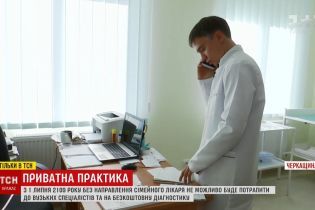 Кредит и собственная бухгалтерия: как работают первые частные семейные врачи в Украине