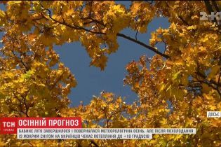 После похолодания на украинцев ждет второе бабье лето