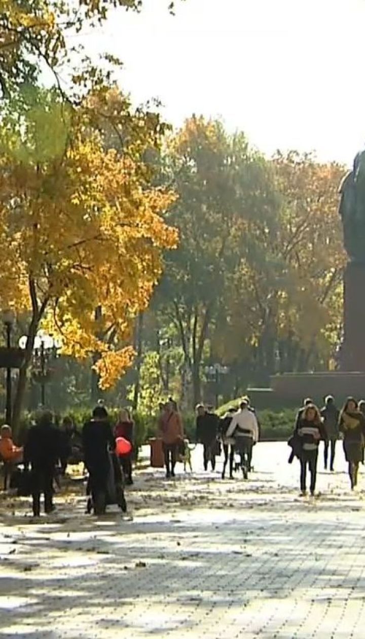 До України прийшла метеорологічна осінь