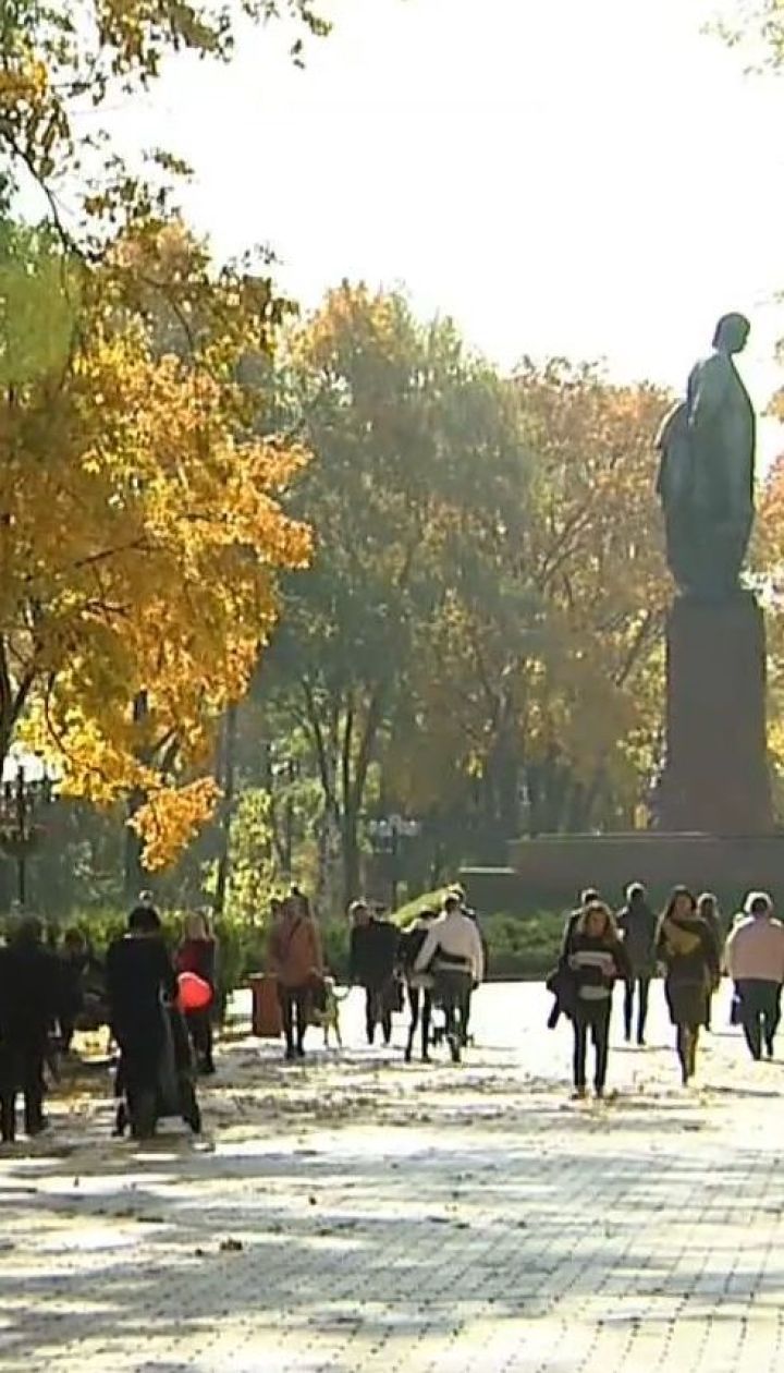 В Украину пришла метеорологическая осень