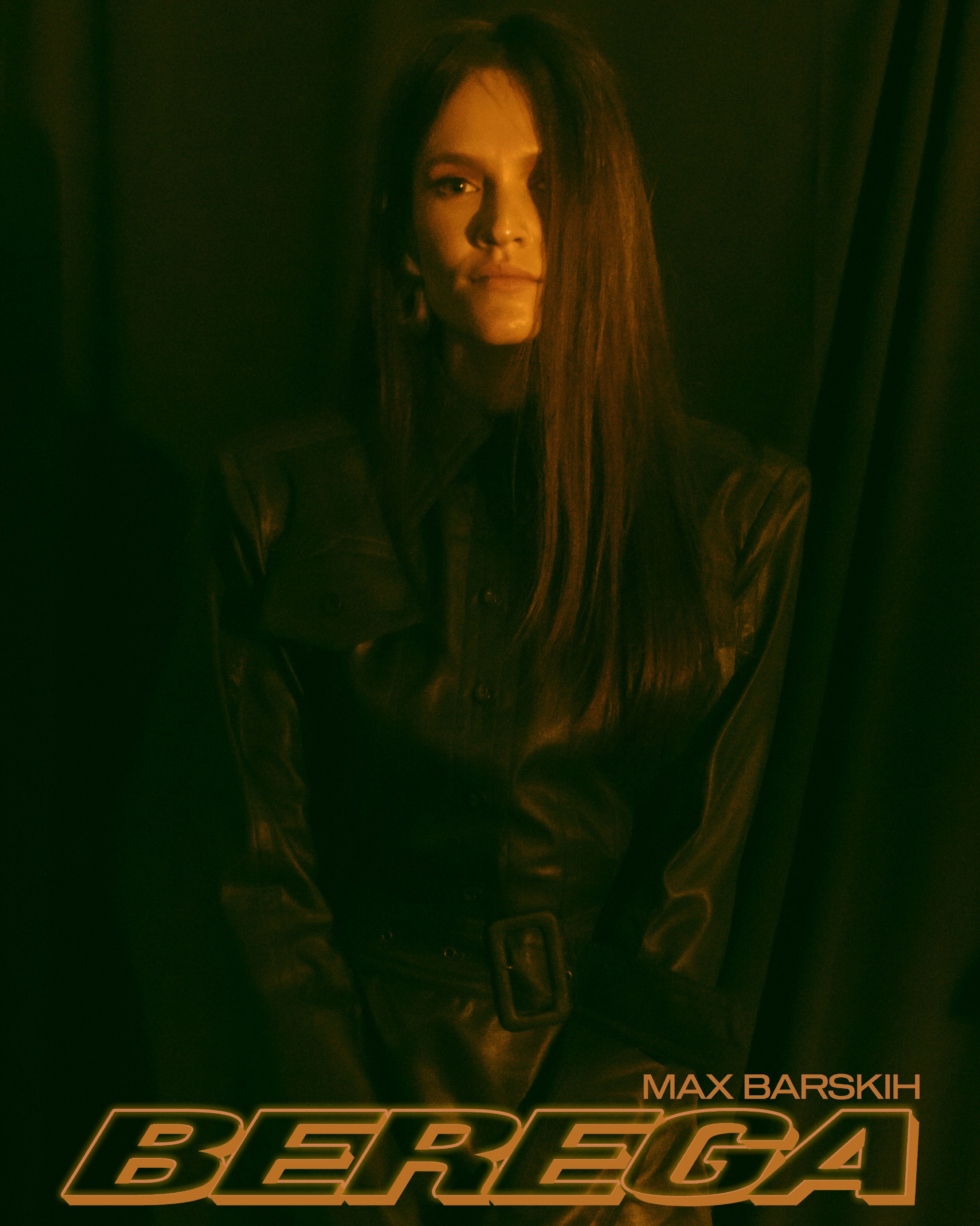 Макс Барських_3