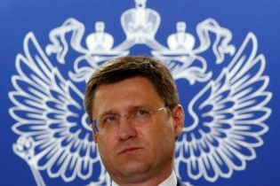 В Минэнерго РФ анонсировали продолжение переговоров между Украиной, ЕС и Россией по транзиту газа