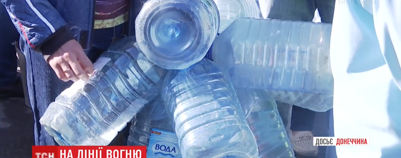У Торецьку оголосили надзвичайний стан через дефіцит води
