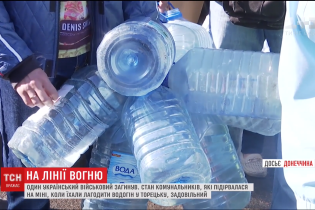 У Донецькій області відремонтували пошкоджений водогін до Торецька