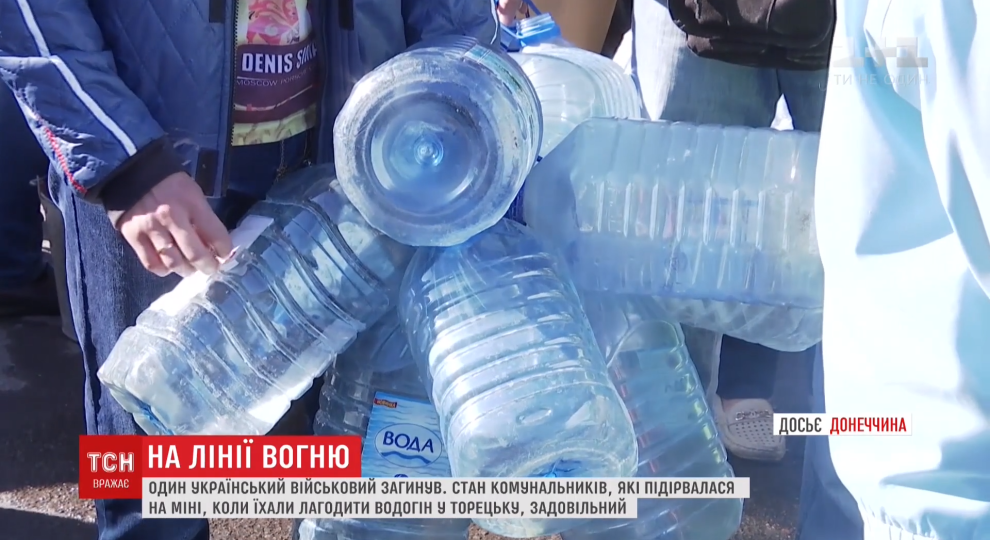 У Донецькій області відремонтували пошкоджений водогін до Торецька