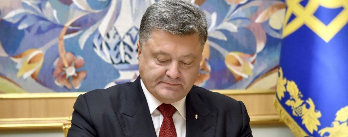 Порошенко подписал закон об уголовной ответственности за незаконное пересечение границы россиянами