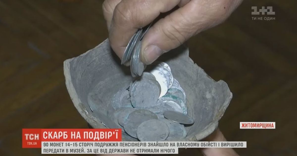 На Житомирщине пенсионеры нашли клад монет XIV-XV века