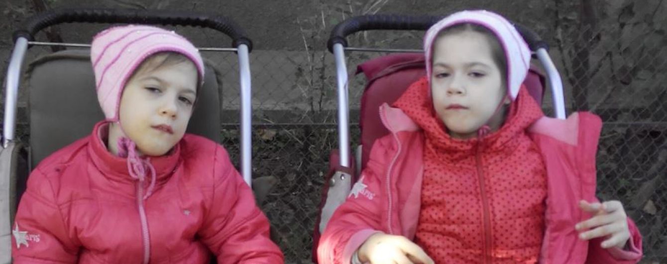 Софія і Марія мріють про свої самостійні кроки, дітям потрібна допомога небайдужих