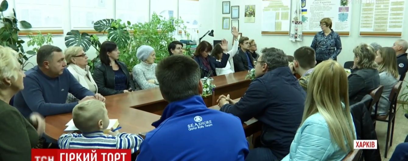 Скандал с тортом в харьковской школе: виновников наказали, родителям советуют обращаться в суд
