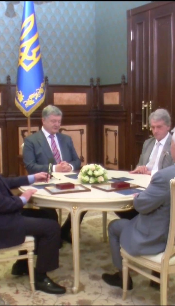 Порошенко, Кравчук, Кучма и Ющенко обсудили важнейшие проблемы современной Украины