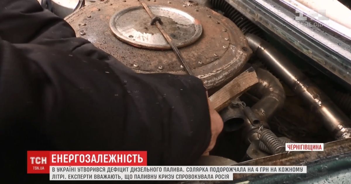 Трактора на дровах: украинцы начали изобретать "дровомобили" из-за топливного кризиса
