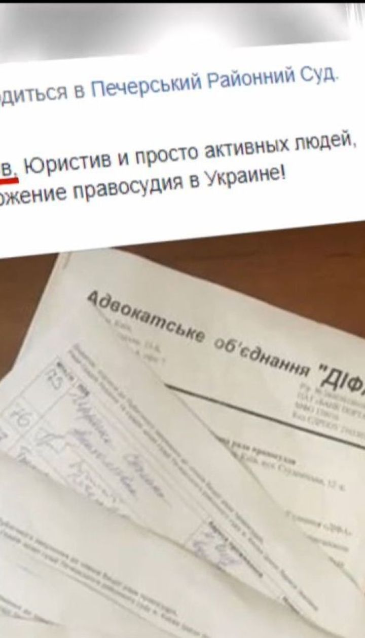 Десятки адвокатів і громадських діячів збирають підписи на підтримку екс-судді Лариси Цокол