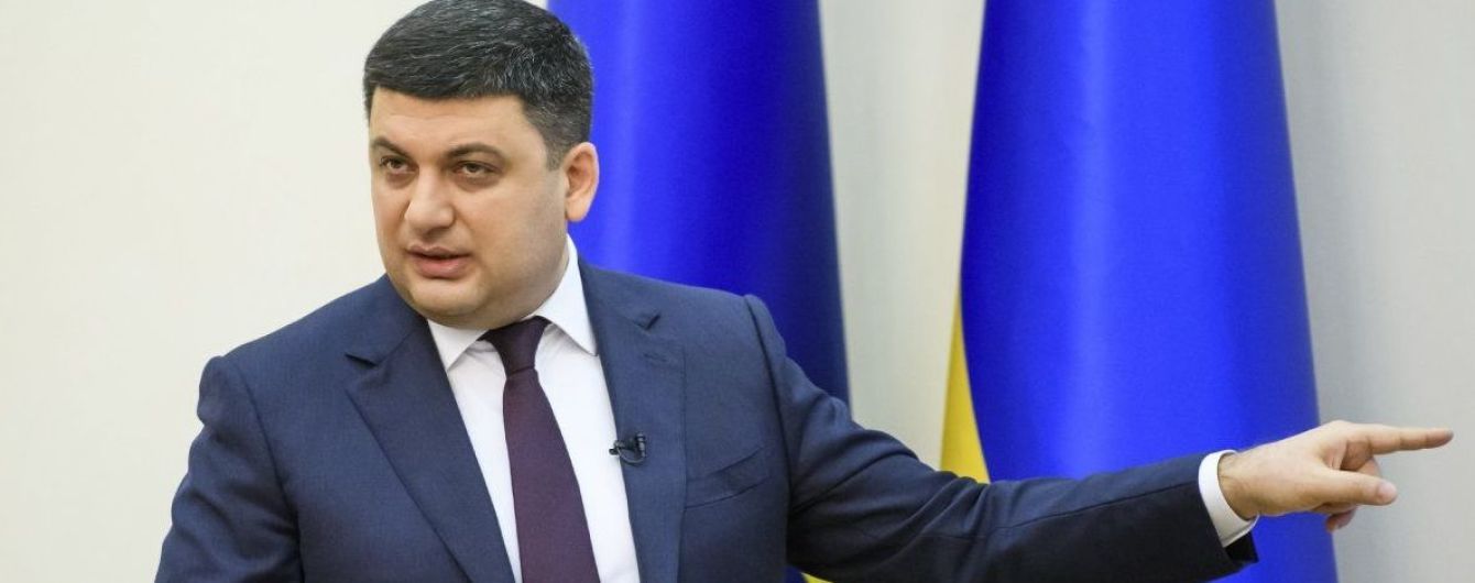 Гройсман поручил Минкультуры и Госкино вмешаться в ситуацию с фильмом о Стусе