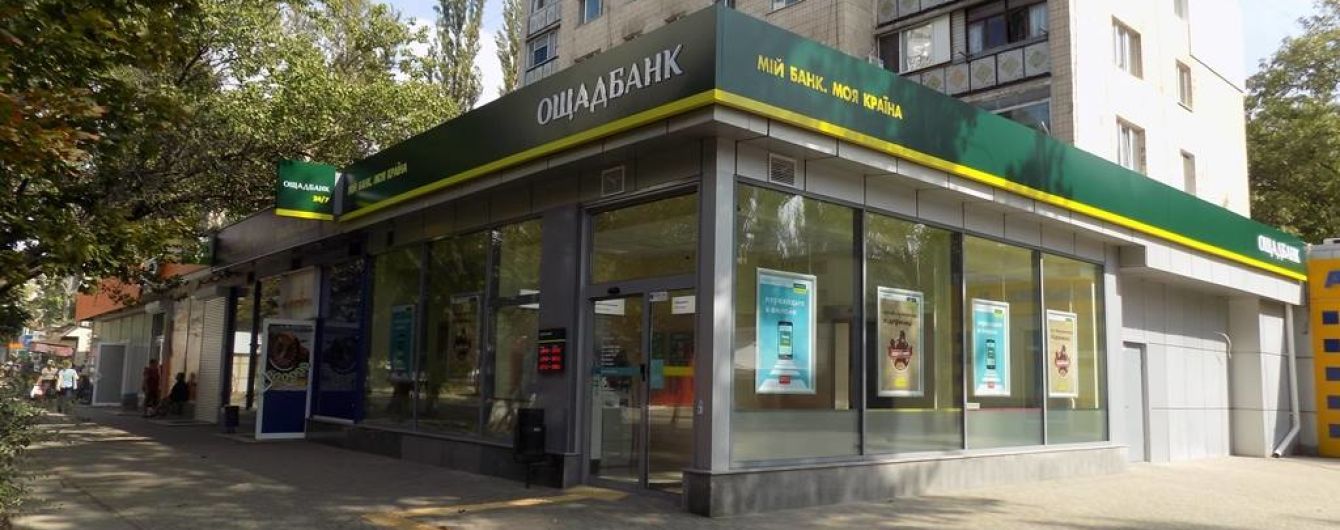 В Харькове неизвестные подорвали и ограбили банкомат