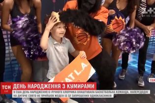 У США влаштували незабутнє свято для 6-річного хлопчика, друзі якого не прийшли на день народження
