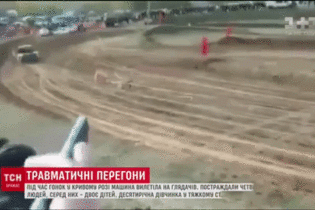 Постраждала на автоперегонах у Кривому Розі 10-річна глядачка вийшла з коми