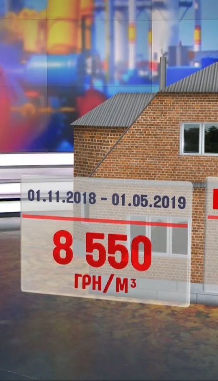 Уряд офіційно повідомив, як зростатиме ціна на газ для населення