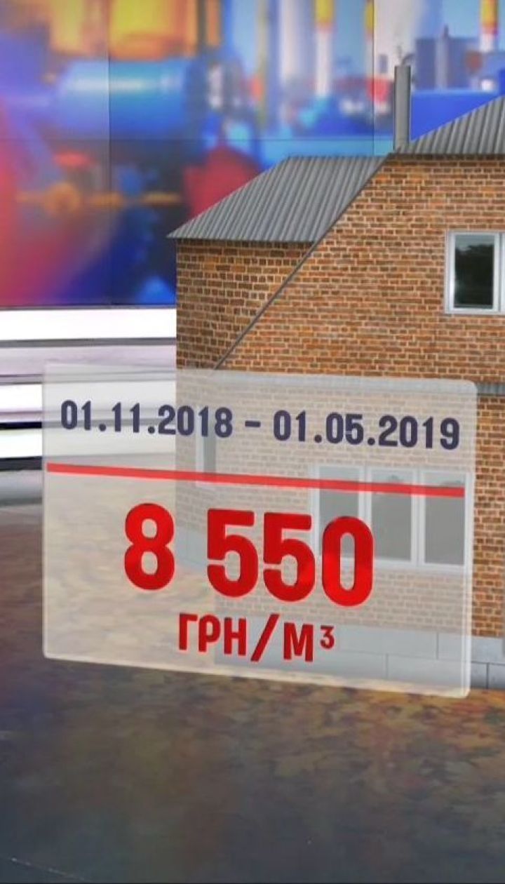 Правительство официально сообщило, как будет расти цена на газ для населения