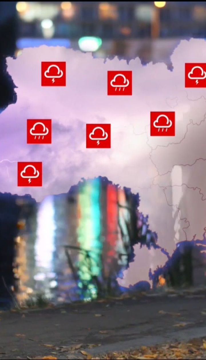 Потепління та дощі: якої погоди очікувати наступного тижня
