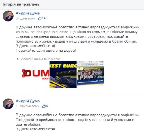 Ссавець за кермом