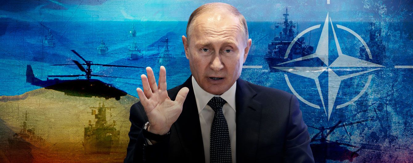 НАТО против России в Азовском море