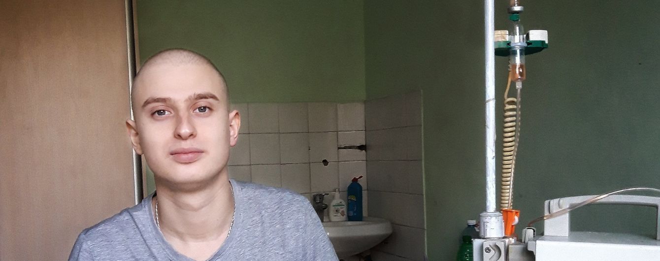 120 тысяч гривен нужны Дмитрию на лечение