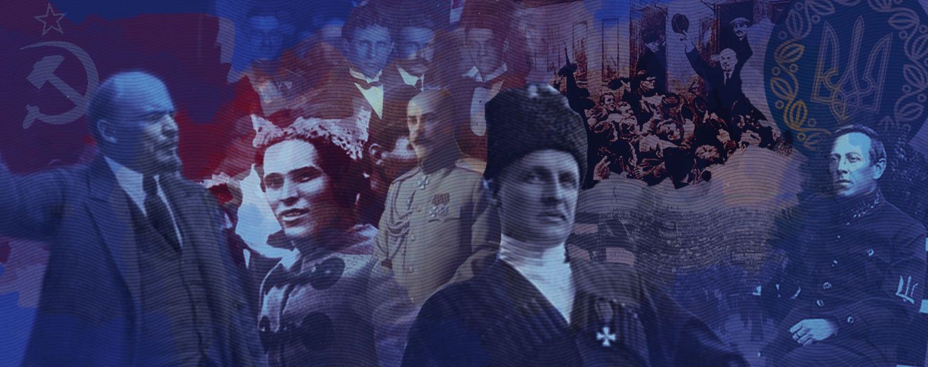 Махно, Петлюра и цари. Украинская революция в виде ленты Facebook