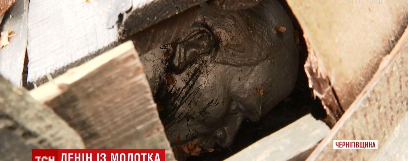 На Чернігівщині з аукціону продали "декомунізований" 4-метровий пам’ятник Леніну