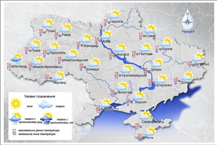 погода 30.10.2018