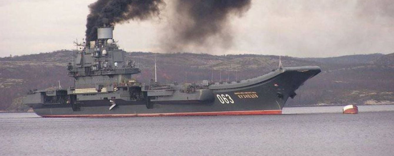 Российский авианосец "Адмирал Кузнецов" мог загореться из-за кучи мусора – СМИ