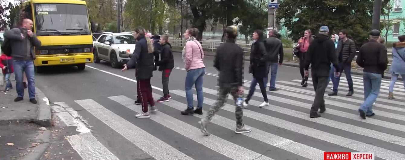 В Херсоне жители двух общежитий перекрыли центральный проспект из-за отключения электроэнергии