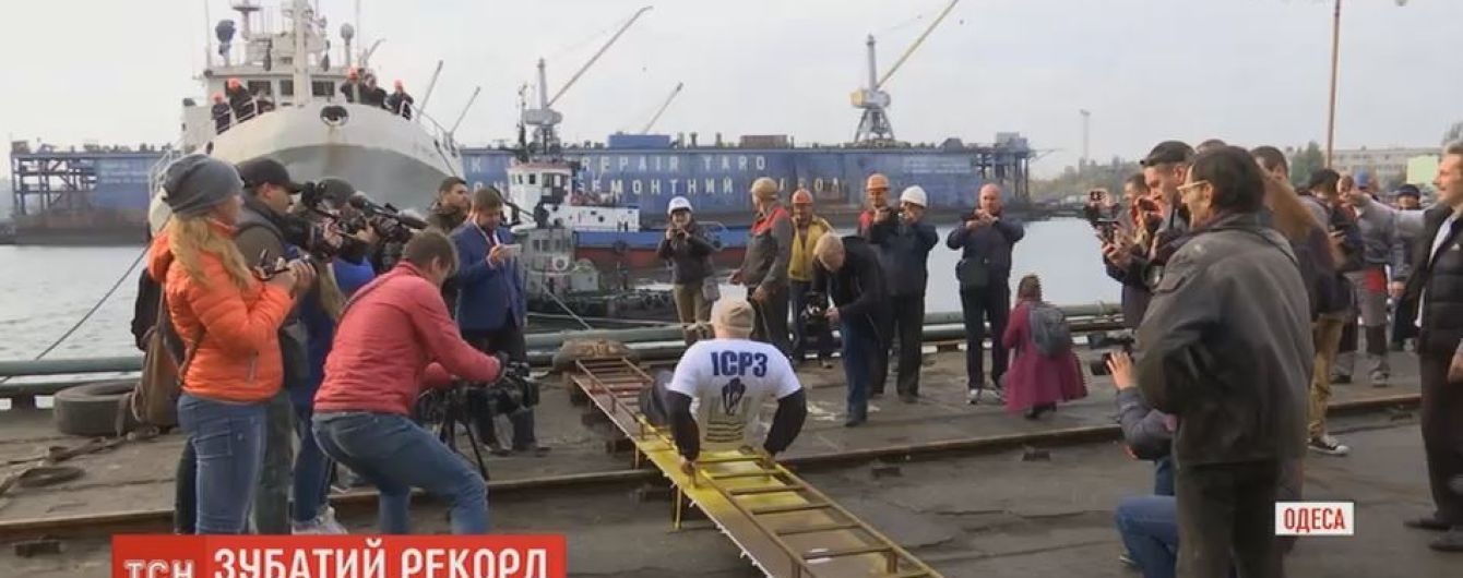 Украинский "Тягнизуб" получил диплом Книги рекордов Гиннеса