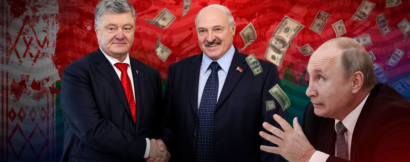 Навіщо Лукашенку Україна